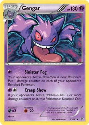 Gengar (XY BREAKthrough) 060/162 - Deck Exclusives