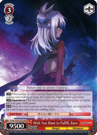 Wish You Want to Fulfill, Kuro (RRR) (PI/EN-S04-E002R RRR) - Fate/kaleid liner PRISMA ILLYA DX