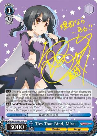 Ties That Bind, Miyu (SP) (PI/EN-S04-E028SP SP) - Fate/kaleid liner PRISMA ILLYA DX