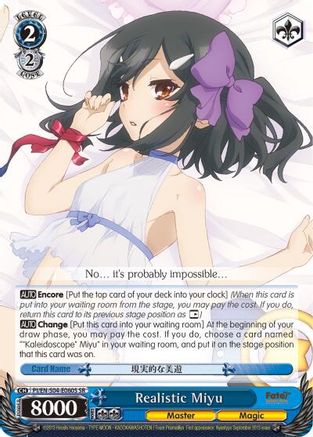 Realistic Miyu (SR) (PI/EN-S04-E060S SR) - Fate/kaleid liner PRISMA ILLYA DX