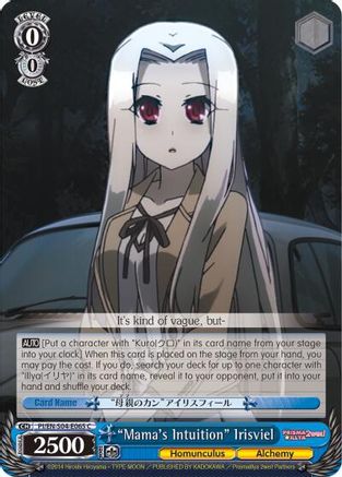 "Mama's Intuition" Irisviel (PI/EN-S04-E065 C) - Fate/kaleid liner PRISMA ILLYA DX