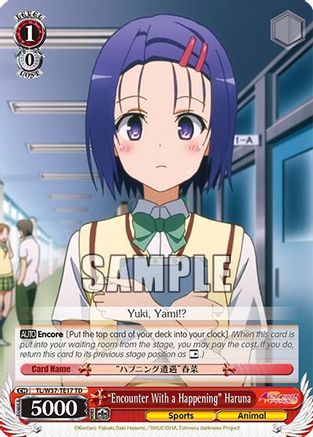 "Encounter With a Happening" Haruna (TL/W37-TE17 TD) - To Loveru Darkness 2nd