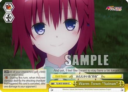 Warm Town "Sainan" (TL/W37-E030 CC) - To Loveru Darkness 2nd