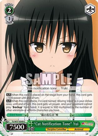 "Cat Notification Tone" Yui (TL/W37-E049 C) - To Loveru Darkness 2nd