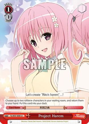 Project Harem (TL/W37-E081 U) - To Loveru Darkness 2nd