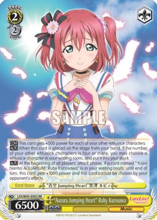 "Aozora Jumping Heart" Ruby Kurosawa (LSS/W45-E002) - Love Live! Sunshine!!
