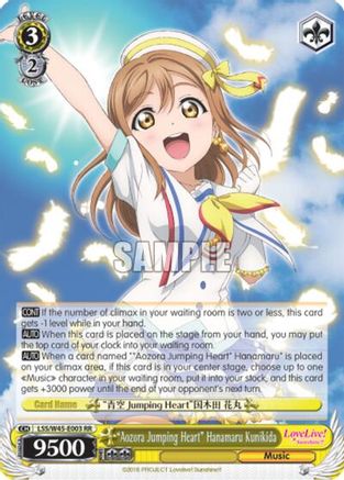 "Aozora Jumping Heart" Hanamaru Kunikida (LSS/W45-E003) - Love Live! Sunshine!!