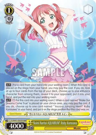 "Koini Naritai AQUARIUM" Ruby Kurosawa (RRR) (LSS/W45-E005R RRR) - Love Live! Sunshine!!