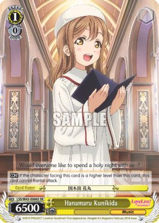 Hanamaru Kunikida (SR) (LSS/W45-E006S) - Love Live! Sunshine!!