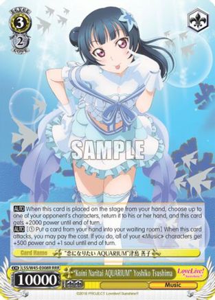 "Koini Naritai AQUARIUM" Yoshiko Tsushima (RRR) (LSS/W45-E008R RRR) - Love Live! Sunshine!!