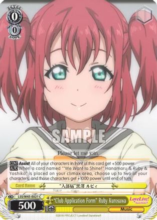 "Club Application Form" Ruby Kurosawa (LSS/W45-E021 C) - Love Live! Sunshine!!