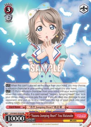 "Aozora Jumping Heart" You Watanabe (LSS/W45-E036 RR) - Love Live! Sunshine!!