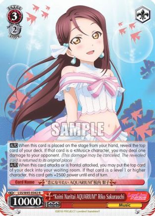 "Koini Naritai AQUARIUM" Riko Sakurauchi (LSS/W45-E042 R) - Love Live! Sunshine!!