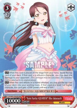 "Koini Naritai AQUARIUM" Riko Sakurauchi (RRR) (LSS/W45-E042R RRR) - Love Live! Sunshine!!