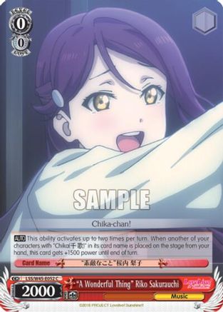 "A Wonderful Thing" Riko Sakurauchi (LSS/W45-E052 C) - Love Live! Sunshine!!