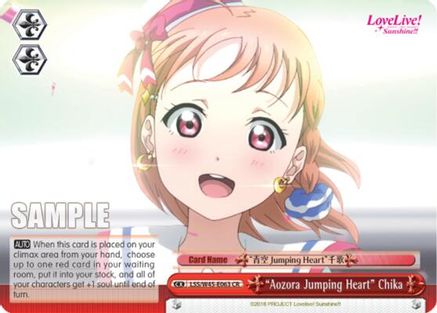 "Aozora Jumping Heart" Chika (LSS/W45-E063 CR) - Love Live! Sunshine!!