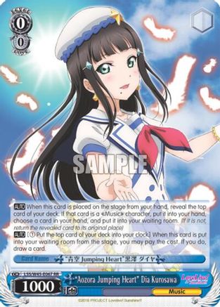 "Aozora Jumping Heart" Dia Kurosawa (LSS/W45-E067 RR) - Love Live! Sunshine!!