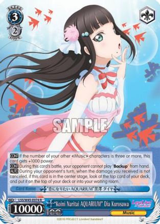 "Koini Naritai AQUARIUM" Dia Kurosawa (LSS/W45-E074 R) - Love Live! Sunshine!!