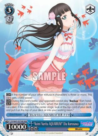 "Koini Naritai AQUARIUM" Dia Kurosawa (RRR) (LSS/W45-E074R RRR) - Love Live! Sunshine!!
