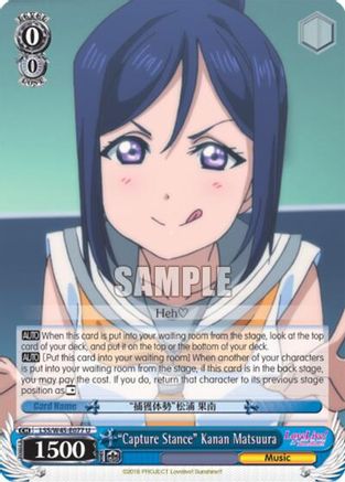 "Capture Stance" Kanan Matsuura (LSS/W45-E077 U) - Love Live! Sunshine!!