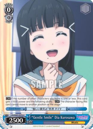 "Gentle Smile" Dia Kurosawa (LSS/W45-E078 U) - Love Live! Sunshine!!