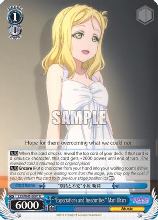 "Expectations and Insecurities" Mari Ohara (LSS/W45-E081 U) - Love Live! Sunshine!!