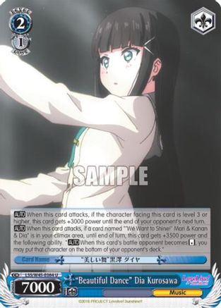 "Beautiful Dance" Dia Kurosawa (LSS/W45-E084 U) - Love Live! Sunshine!!
