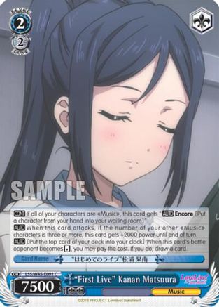"First Live" Kanan Matsuura (LSS/W45-E091 C) - Love Live! Sunshine!!