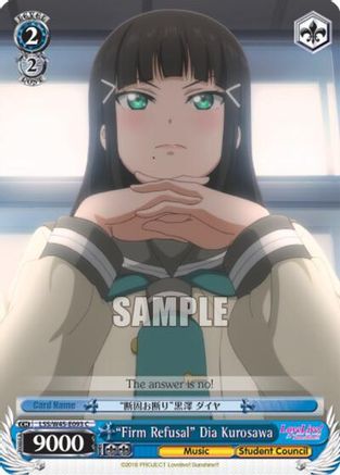 "Firm Refusal" Dia Kurosawa (LSS/W45-E093 C) - Love Live! Sunshine!!
