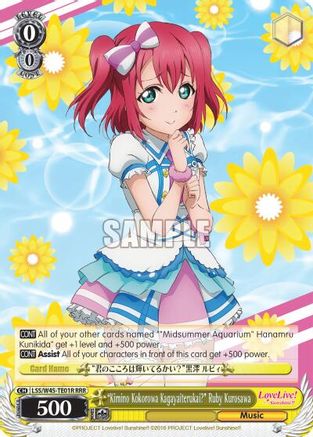 "Kimino Kokorowa Kagayaiterukai?" Ruby Kurosawa (RRR) (LSS/W45-TE01R RRR) - Love Live! Sunshine!!