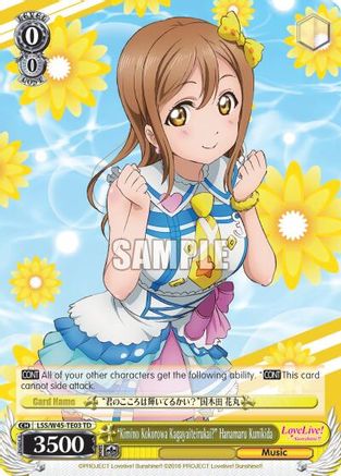 "Kimino Kokorowa Kagayaiterukai?" Hanamaru Kunikida (LSS/W45-TE03 TD) - Love Live! Sunshine!!
