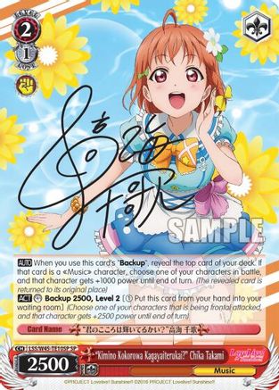 "Kimino Kokorowa Kagayaiterukai?" Chika Takami (SP) (LSS/W45-TE10SP SP) - Love Live! Sunshine!!