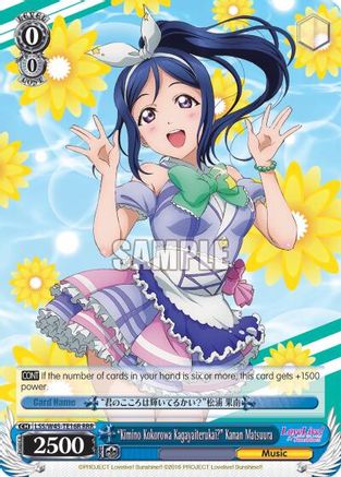 "Kimino Kokorowa Kagayaiterukai?" Kanan Matsuura (RRR) (LSS/W45-TE16R RRR) - Love Live! Sunshine!!