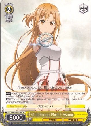 "Lightning Flash" Asuna (SAO/S47-E002 R) - Sword Art Online Re: Edit