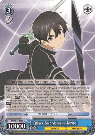 "Black Swordsman" Kirito (SAO/S47-E088 U) - Sword Art Online Re: Edit