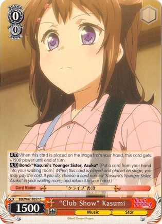 "Club Show" Kasumi (BD/W47-E057 C) - BanG Dream!