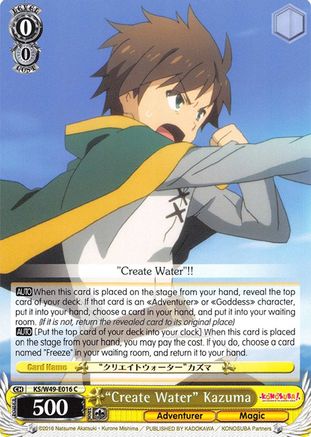 "Create Water" Kazuma (KS/W49-E016 C) - KonoSuba