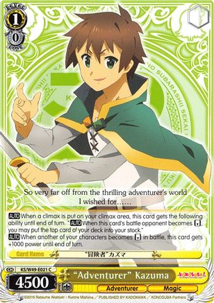 "Adventurer" Kazuma (KS/W49-E021 C) - KonoSuba