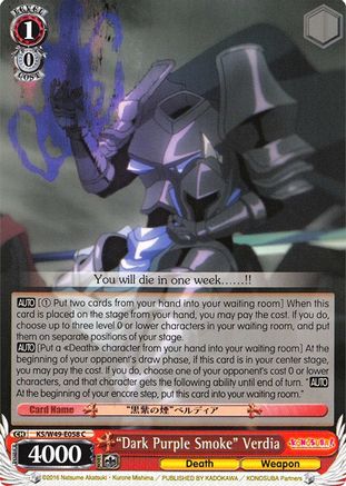 "Dark Purple Smoke" Verdia (KS/W49-E058 C) - KonoSuba