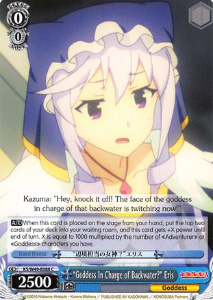 "Goddess In Charge of Backwater?" Eris (KS/W49-E088 C) - KonoSuba