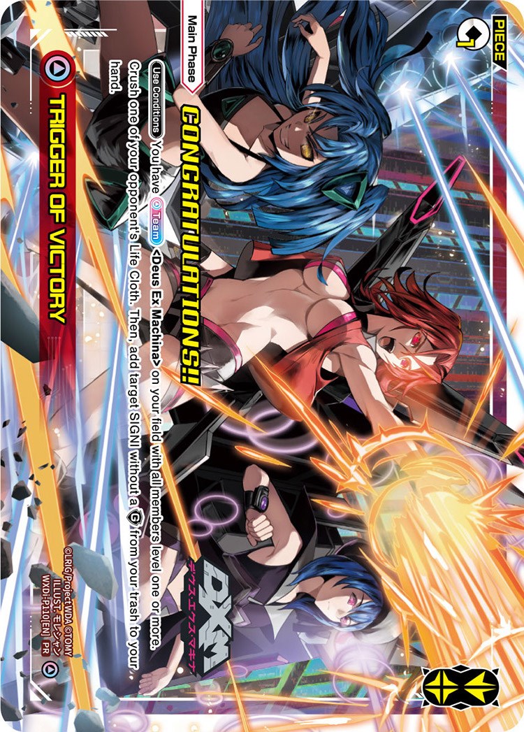 TRIGGER OF VICTORY (Alternate Art) (WXDi-P110) [Promo Cards]