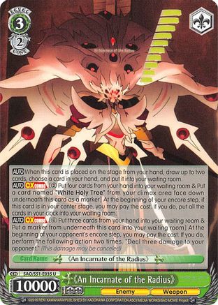 "An Incarnate of the Radius" (SAO/S51-E035 U) - Sword Art Online The Movie: -Ordinal Scale-