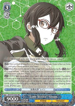 "Link Strike" Sinon (SAO/S51-E072 RR) - Sword Art Online The Movie: -Ordinal Scale-