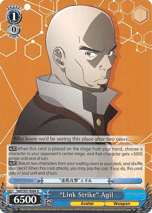 "Link Strike" Agil (SAO/S51-E084 U) - Sword Art Online The Movie: -Ordinal Scale-