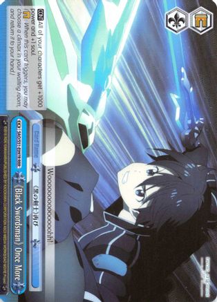 "Black Swordsman" Once More (RRR) (SAO/S51-E097 RRR) - Sword Art Online The Movie: -Ordinal Scale-