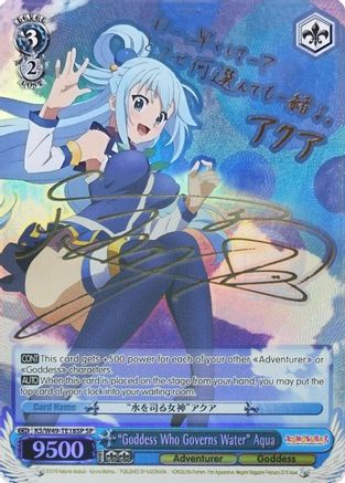 "Goddess Who Governs Water" Aqua (SP) (KS/W49-TE18SP SP) - KonoSuba