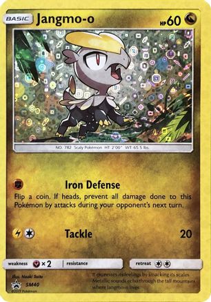 Jangmo-o (General Mills Promo) SM40 - Miscellaneous Cards & Products Holofoil