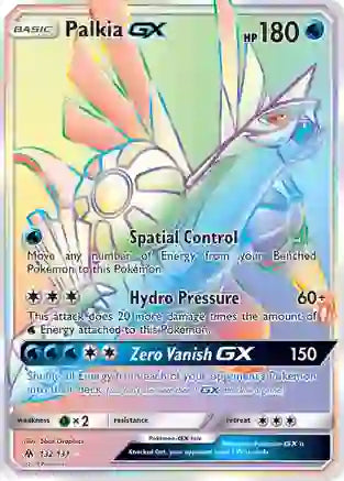 Pokemon: Palkia GX Secret Forbidden Light 132/131 - Near Mint