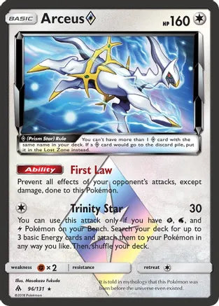 Pokemon: Arceus Prism Star Forbidden Light 96/131 - Light Play