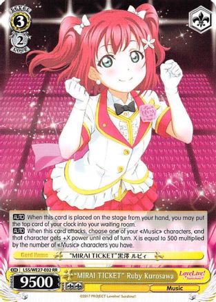 "MIRAI TICKET" Ruby Kurosawa (LSS/WE27-E02 RR) - Love Live! Sunshine!! Extra Booster